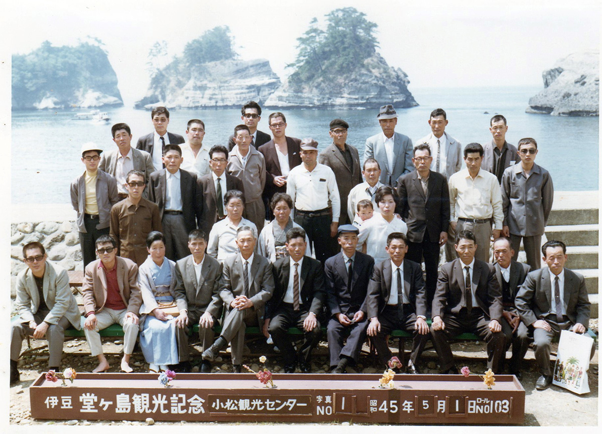 第1回社員旅行
