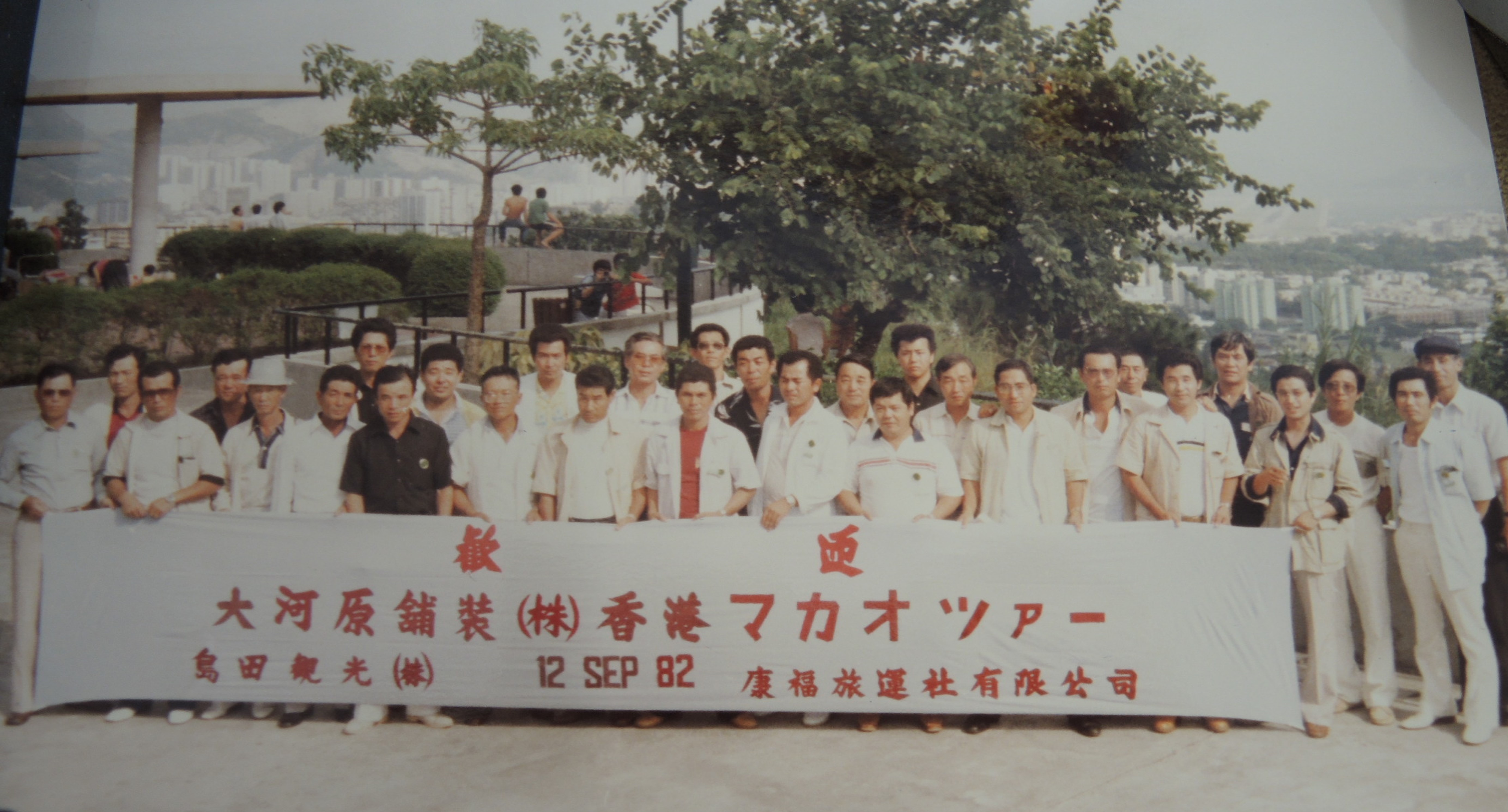 海外社員旅行の様子